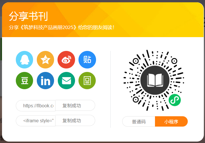 一站式光學與自動化設備解決方案供應商